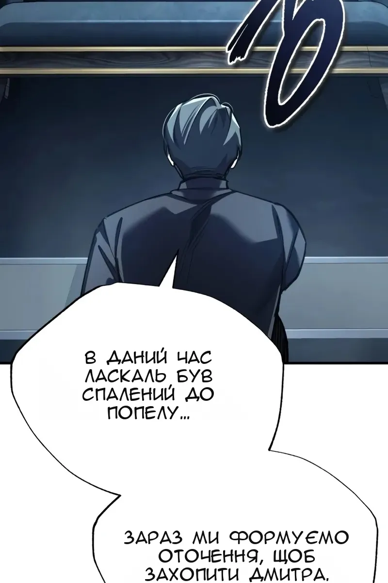Сторінка 106