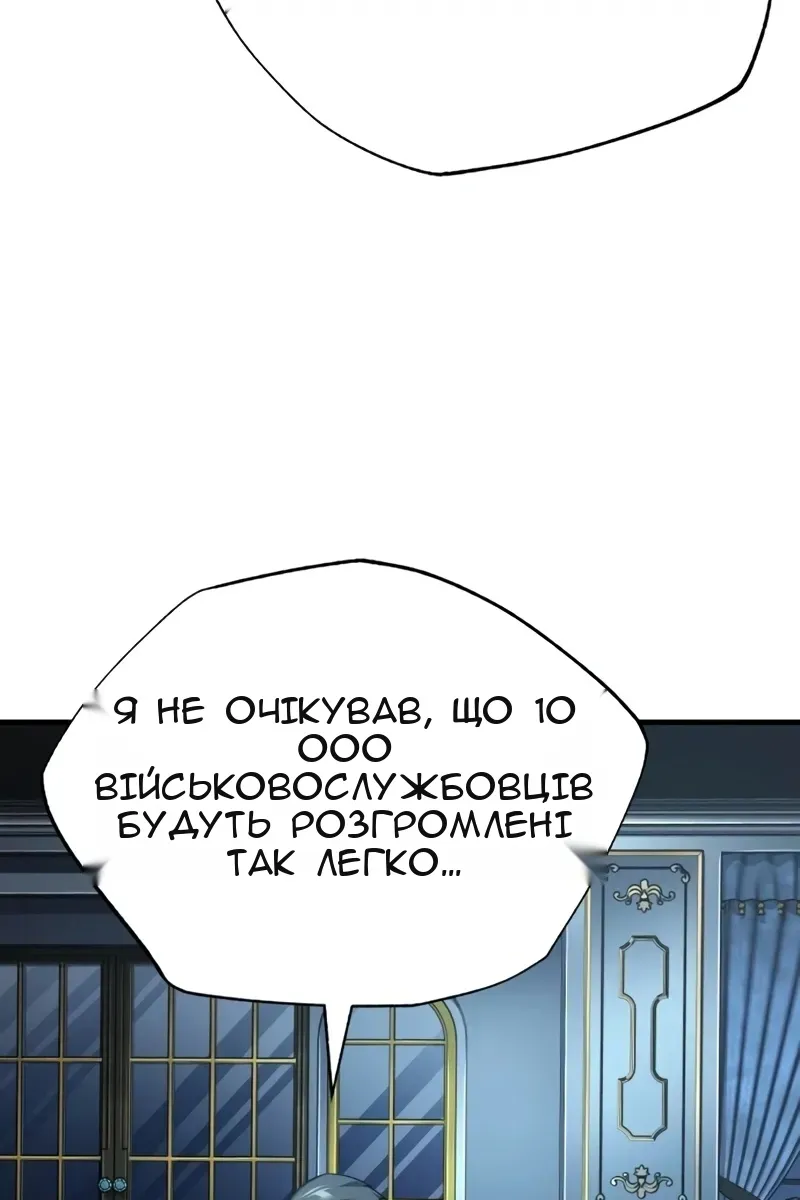 Сторінка 107