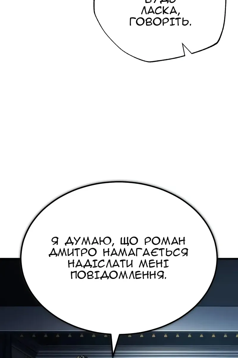 Сторінка 110