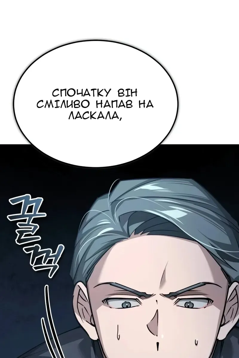 Сторінка 112
