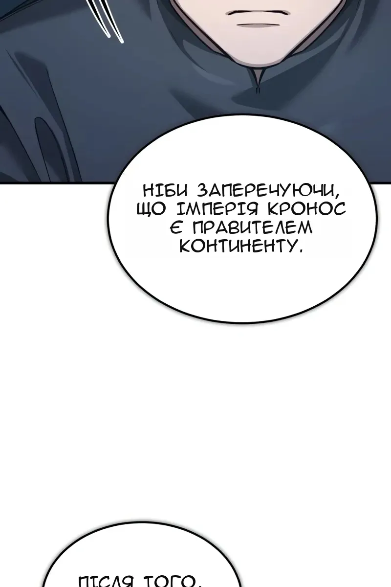 Сторінка 113