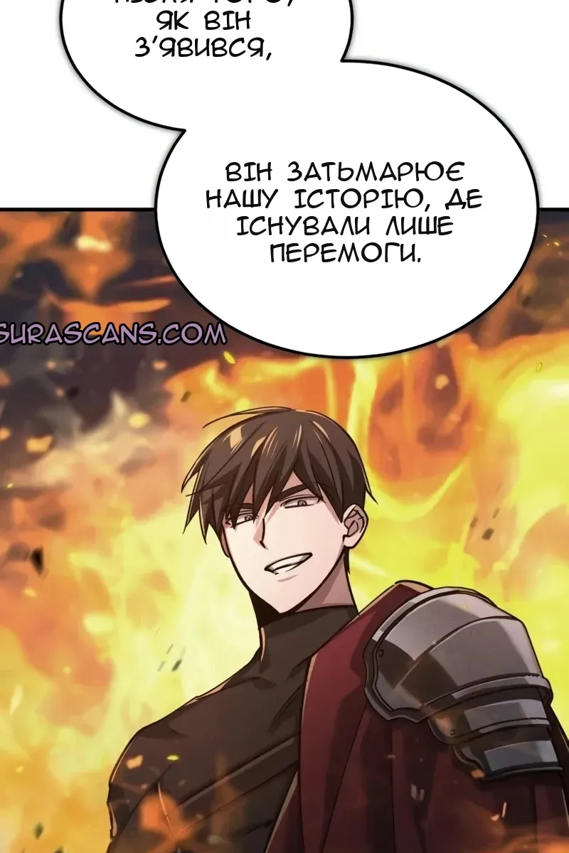 Сторінка 114