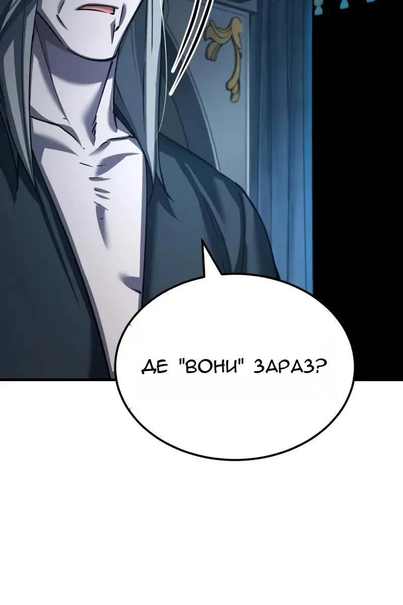 Сторінка 116