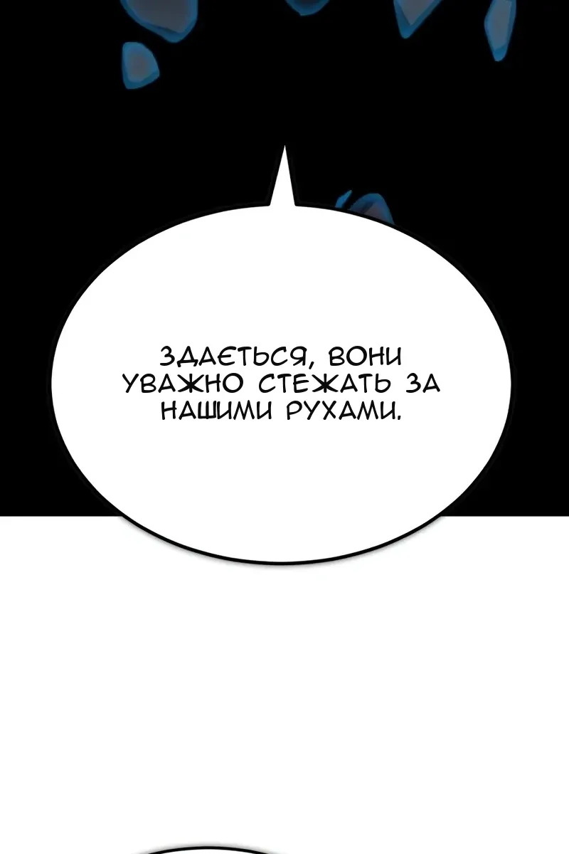 Сторінка 118