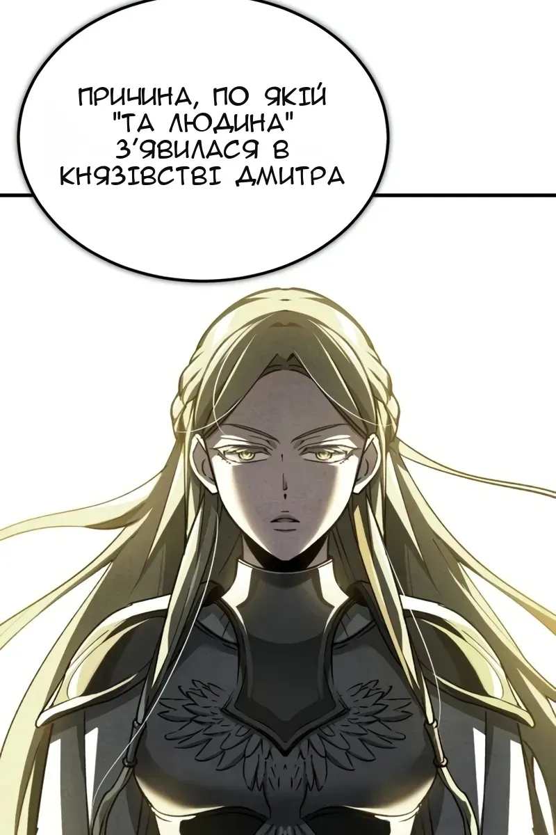 Сторінка 119