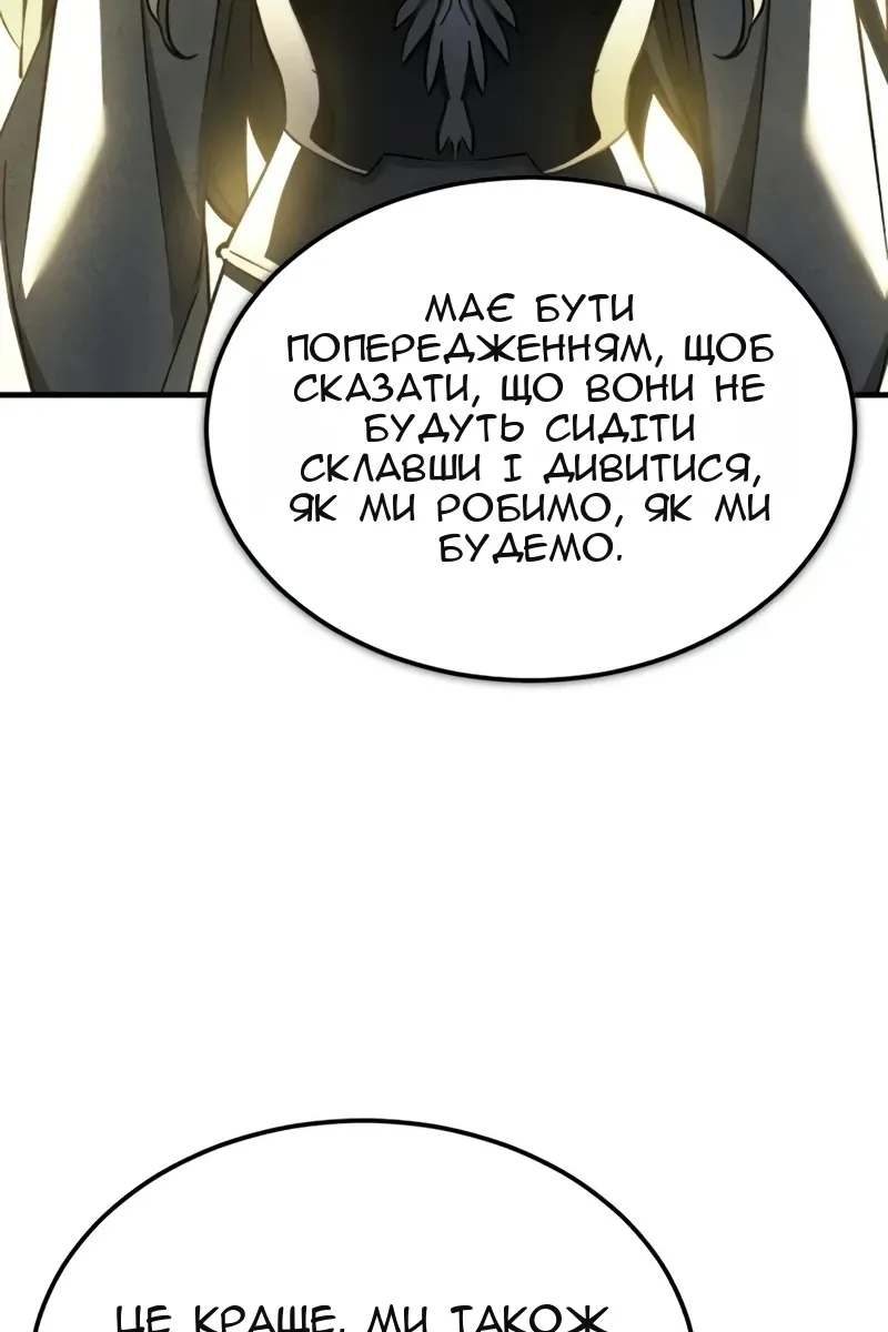 Сторінка 120
