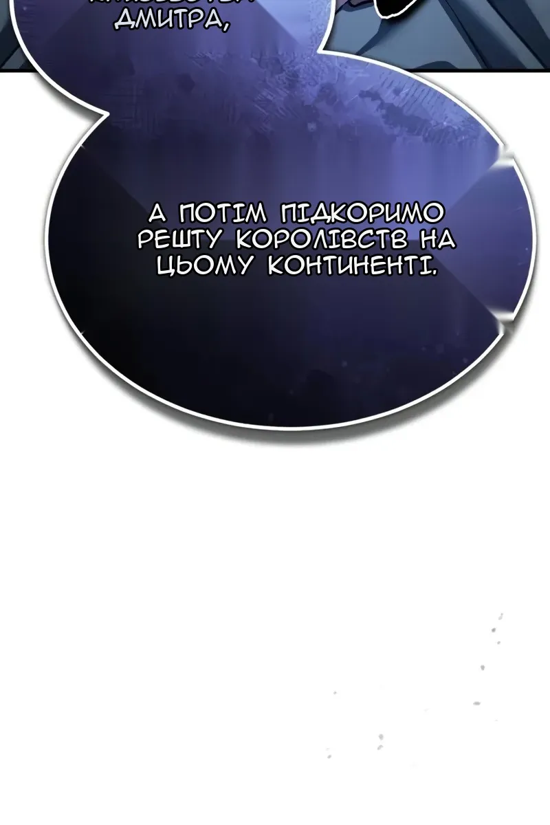 Сторінка 124