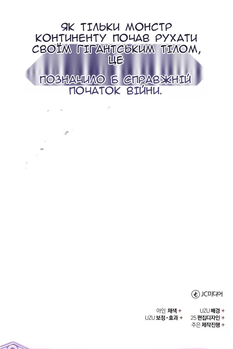 Сторінка 125