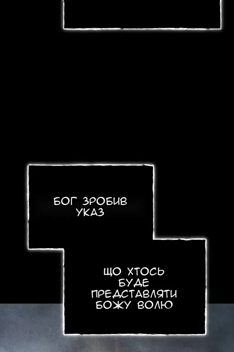 Сторінка 5
