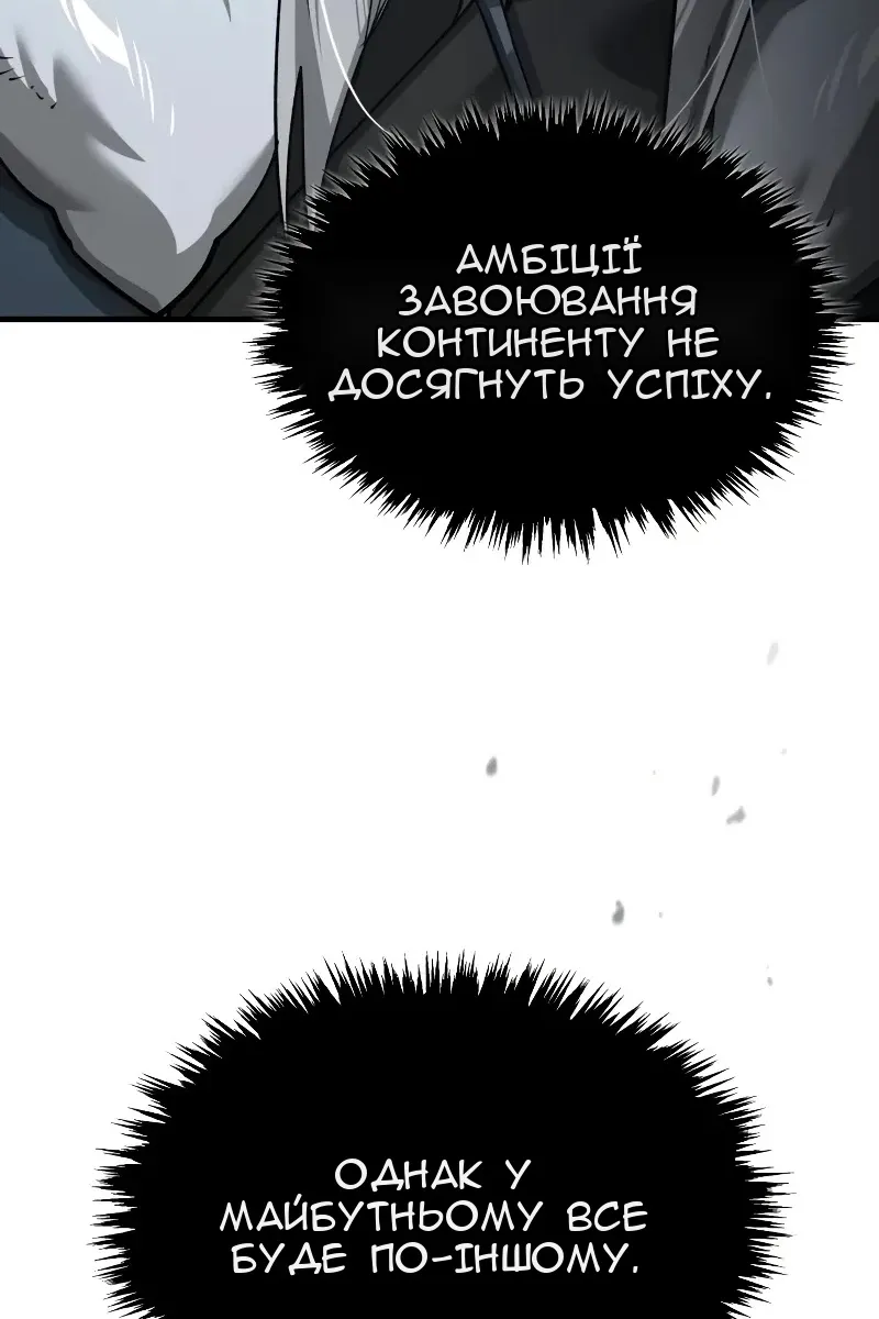 Сторінка 12