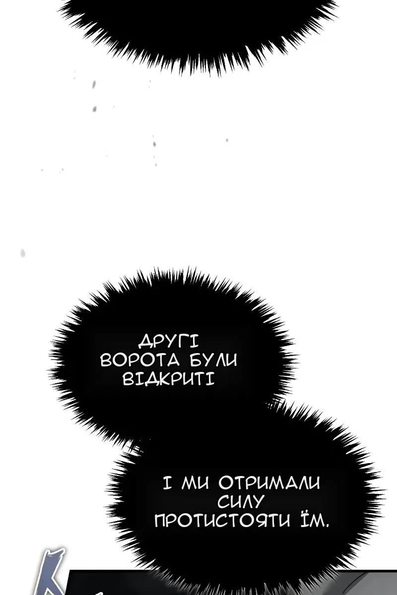 Сторінка 13