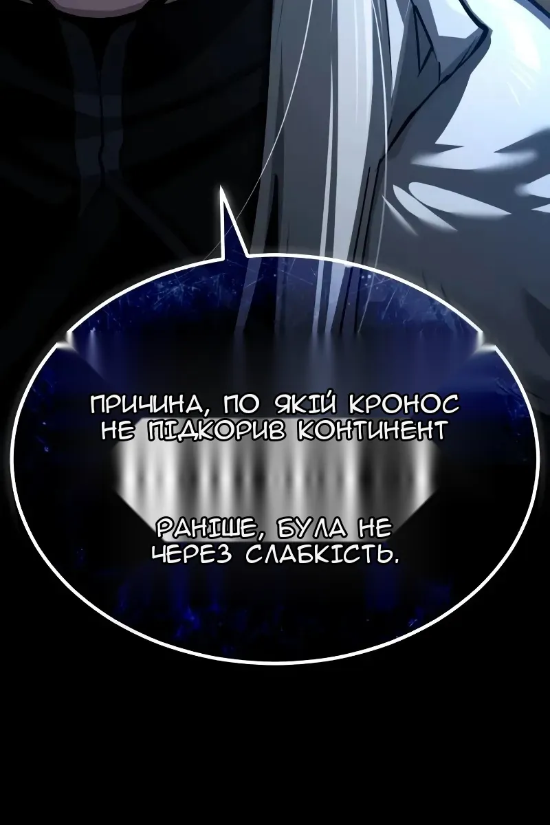 Сторінка 18