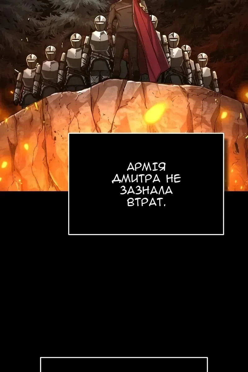 Сторінка 23