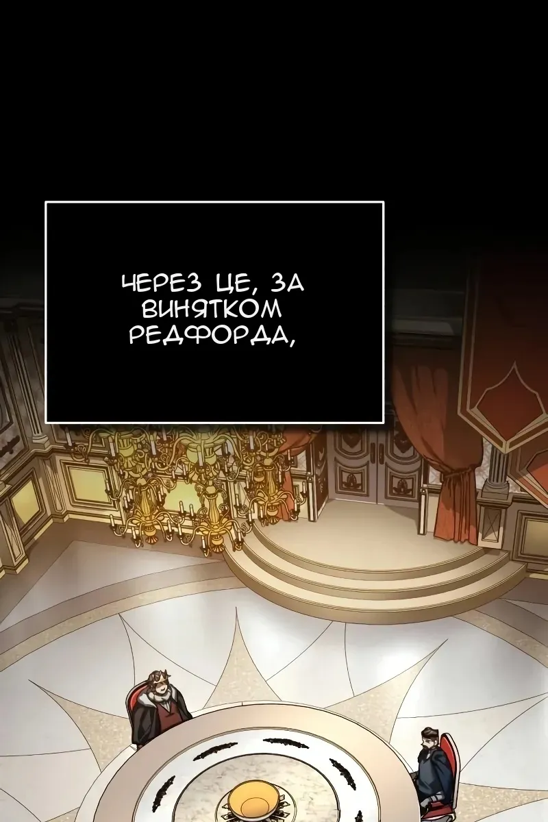Сторінка 25