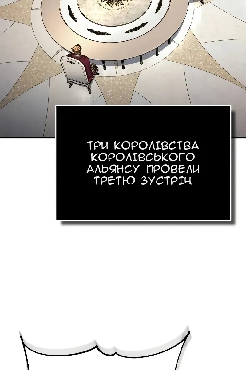 Сторінка 26