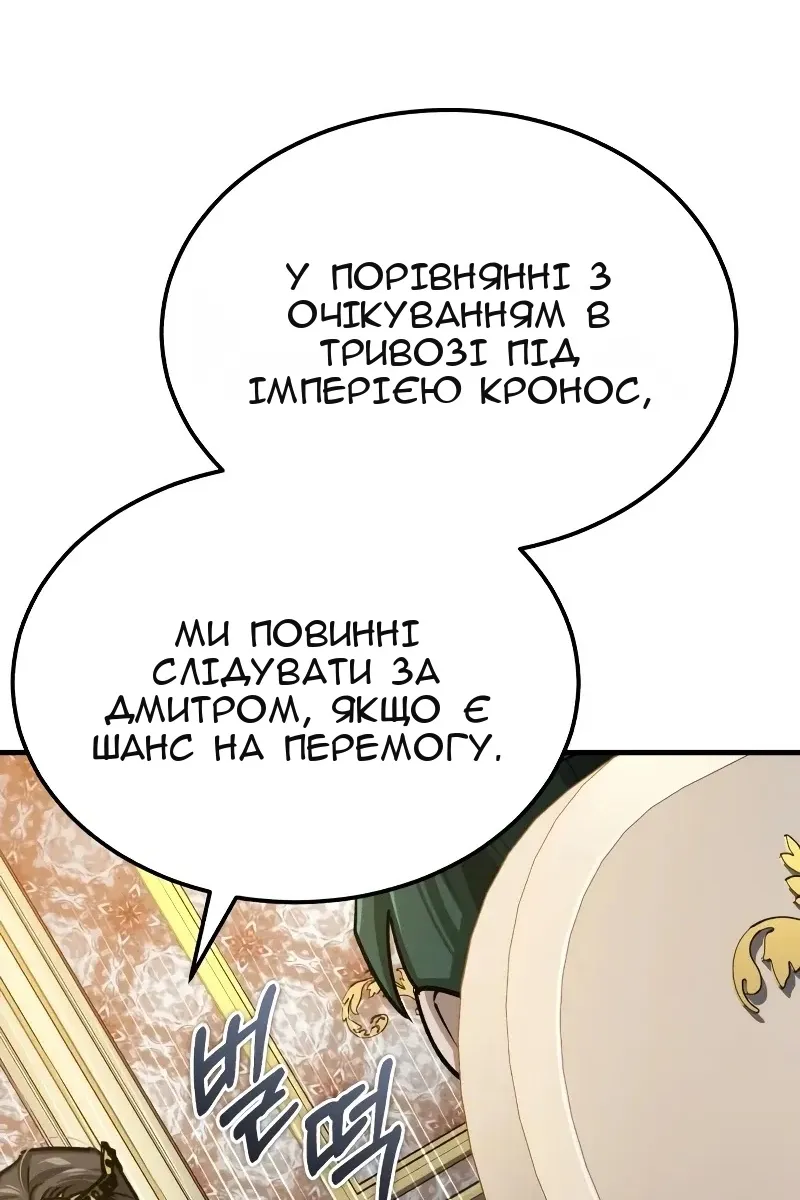 Сторінка 30