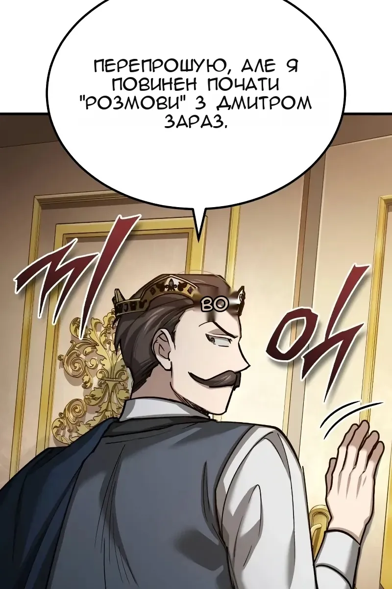 Сторінка 32