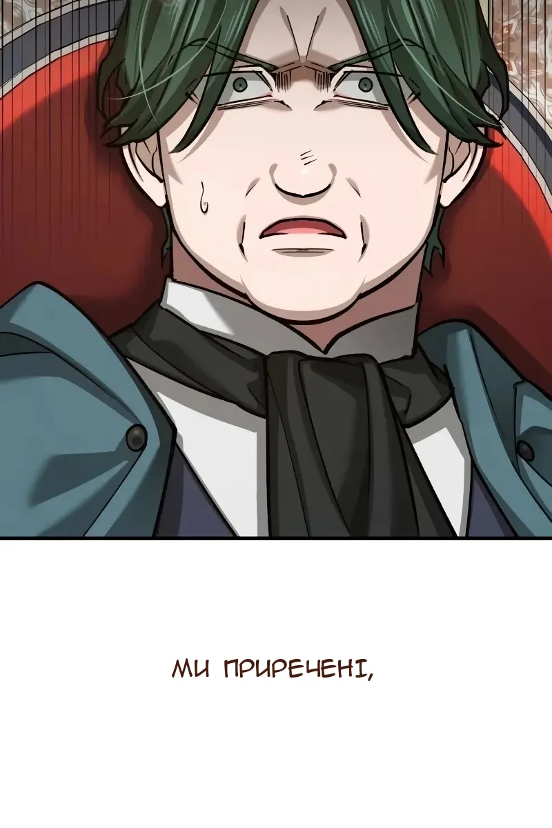 Сторінка 34