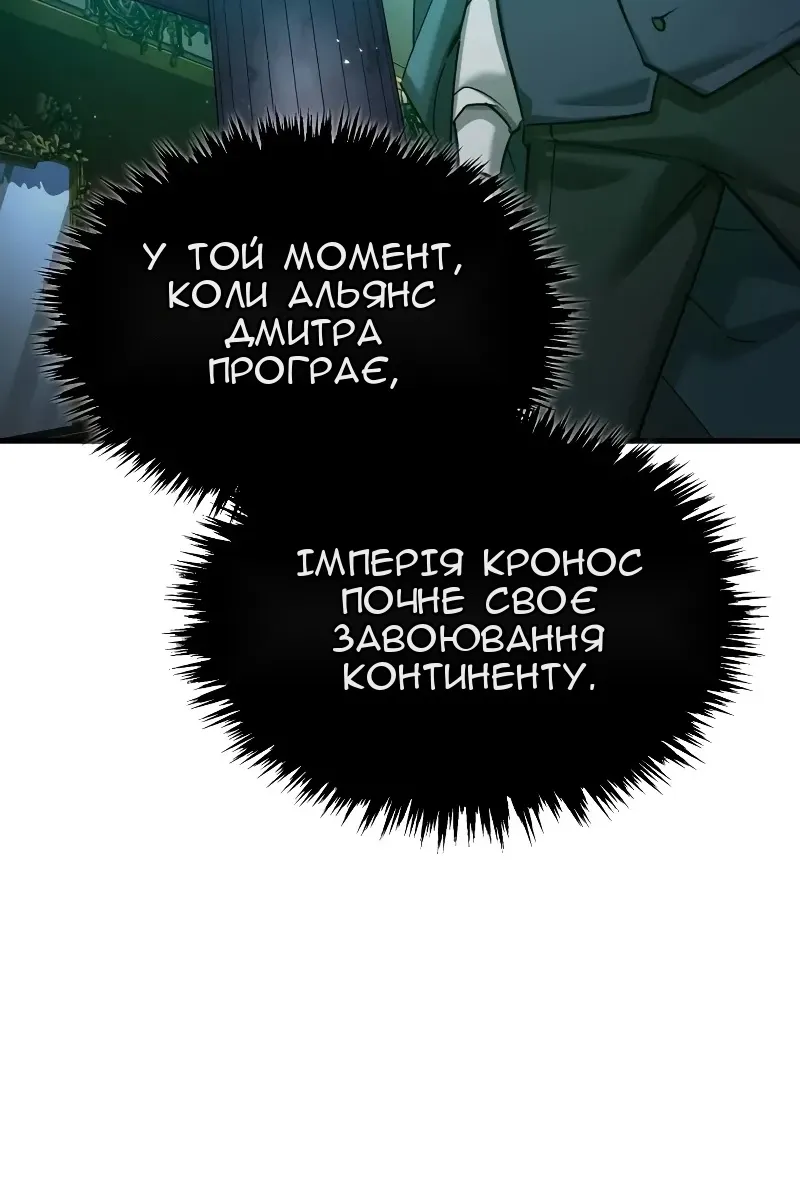 Сторінка 38