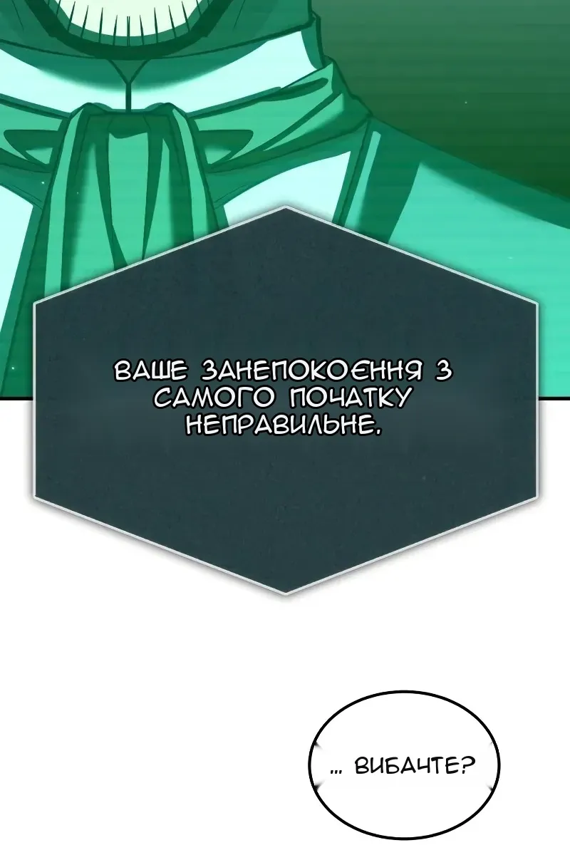 Сторінка 42