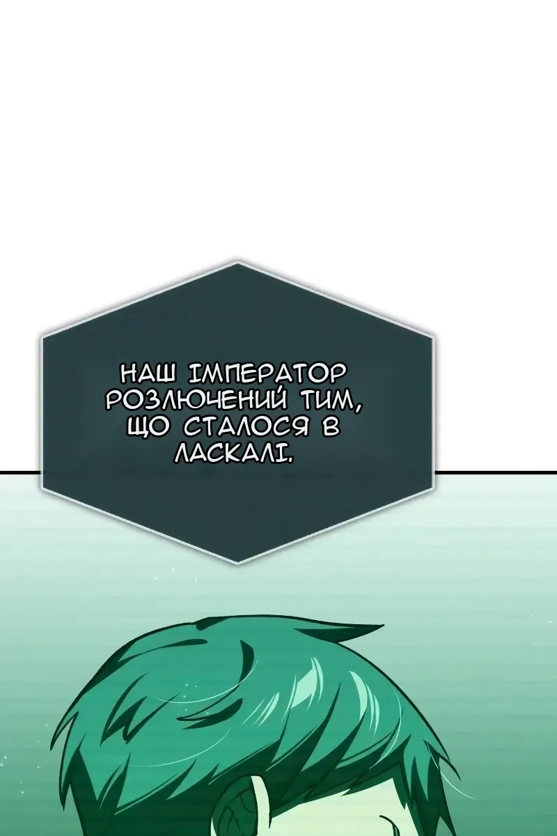 Сторінка 43