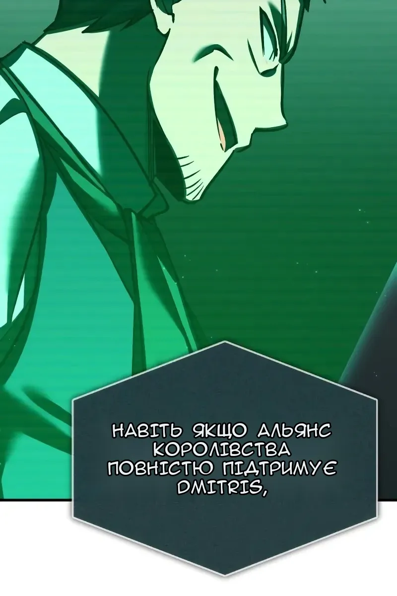 Сторінка 44