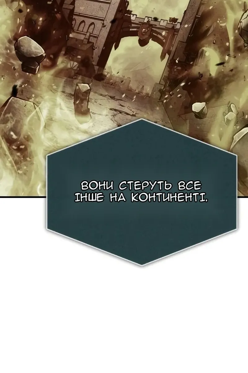 Сторінка 46