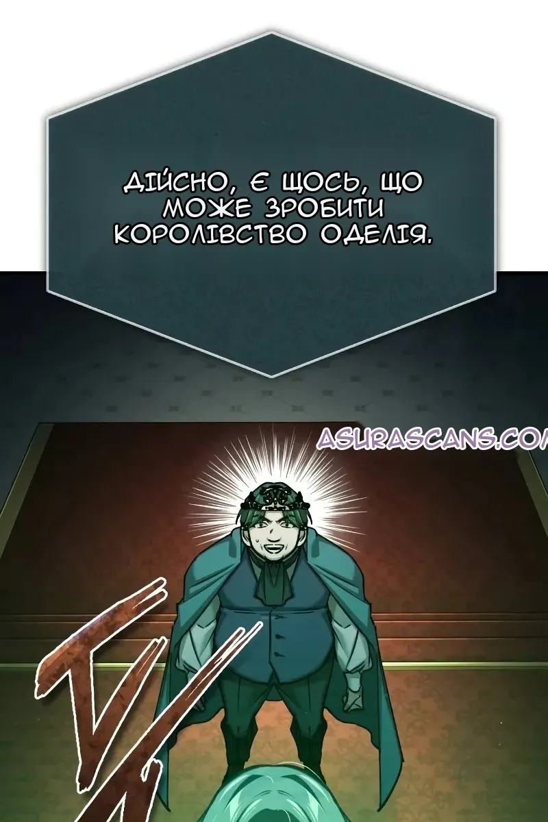 Сторінка 47