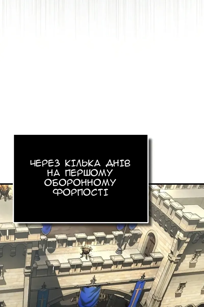 Сторінка 50