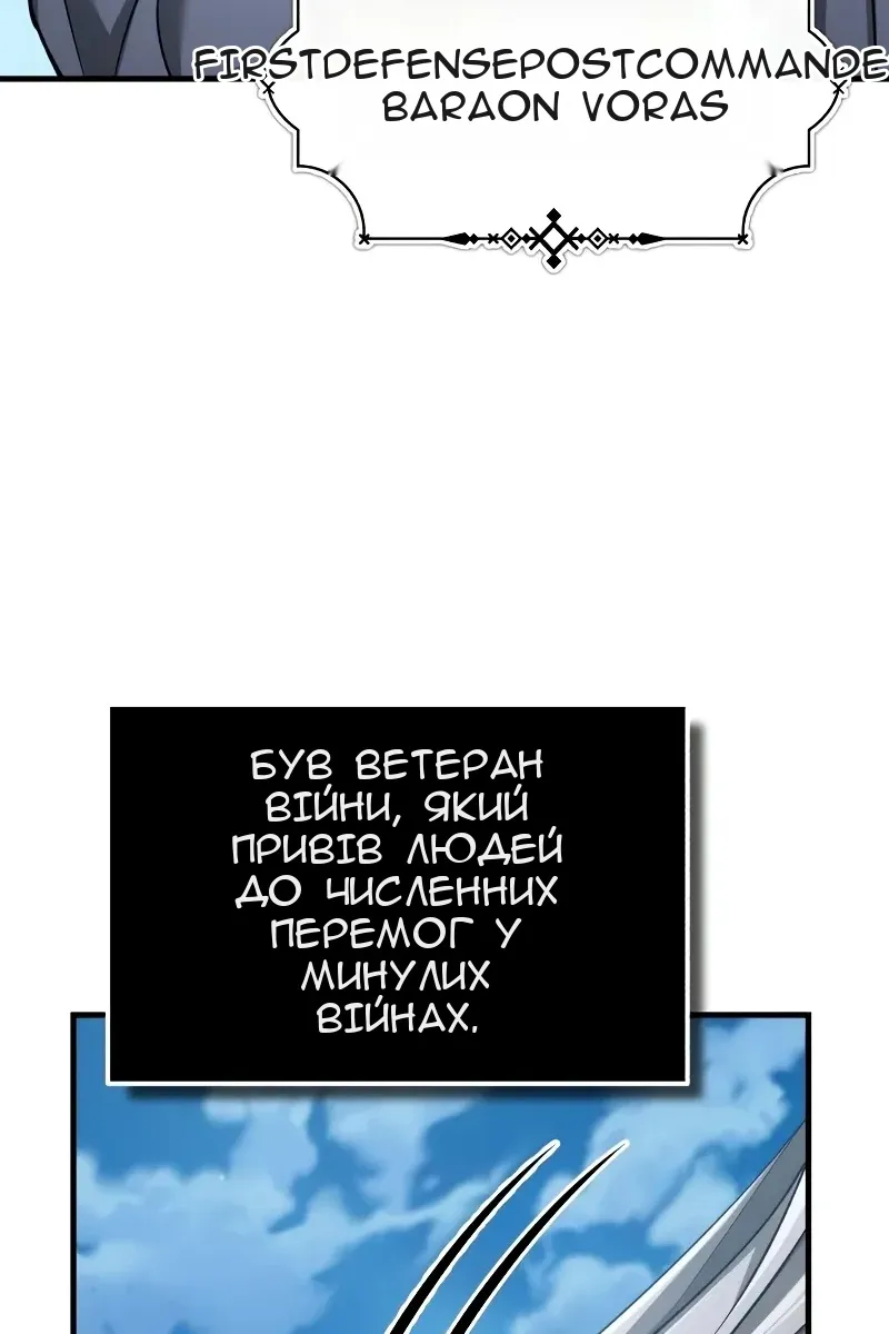 Сторінка 53