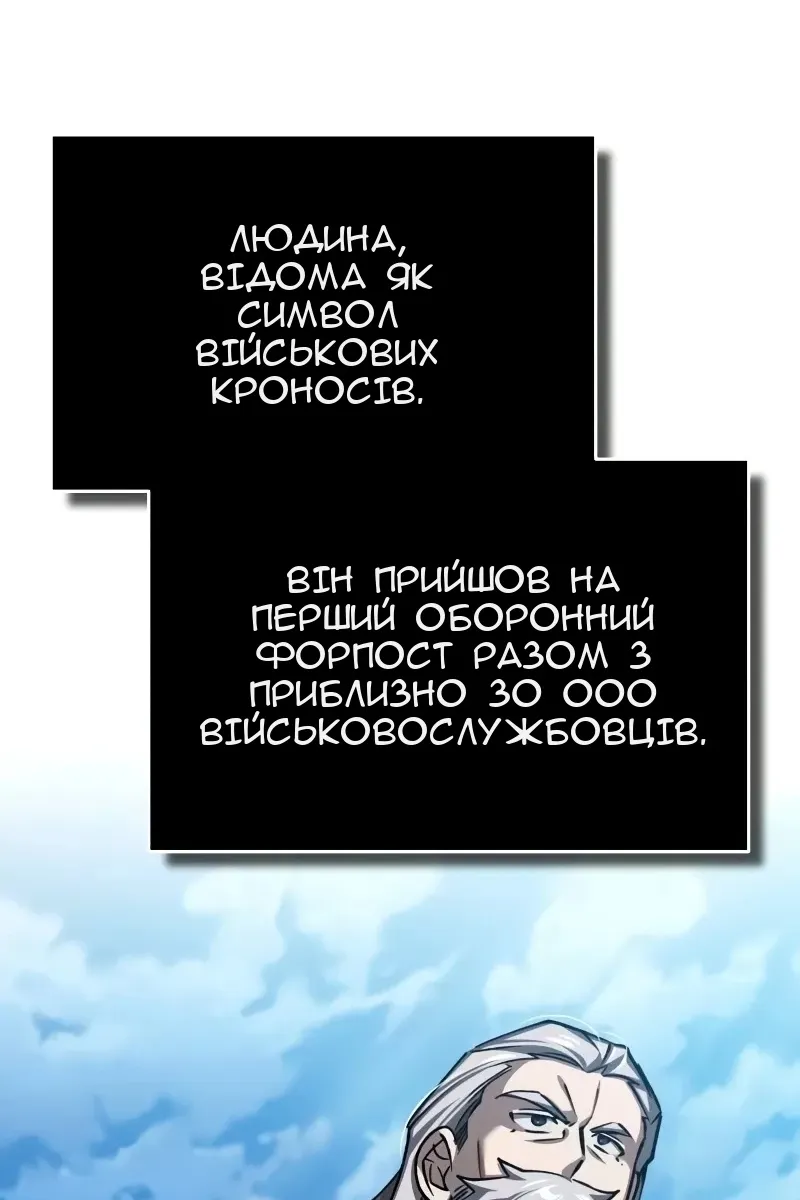 Сторінка 55