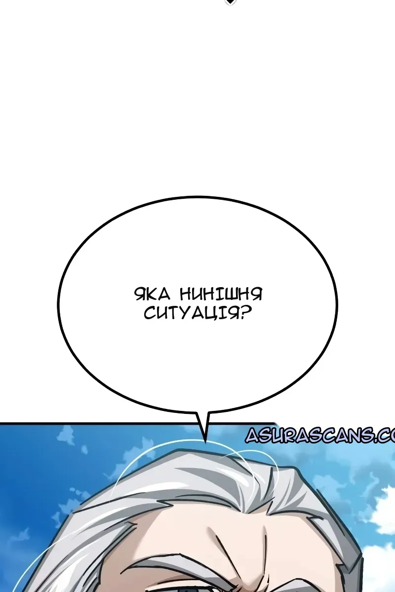 Сторінка 57