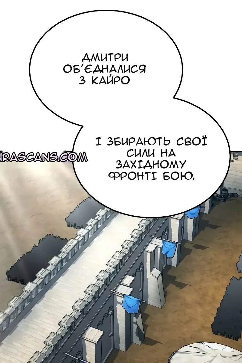 Сторінка 59