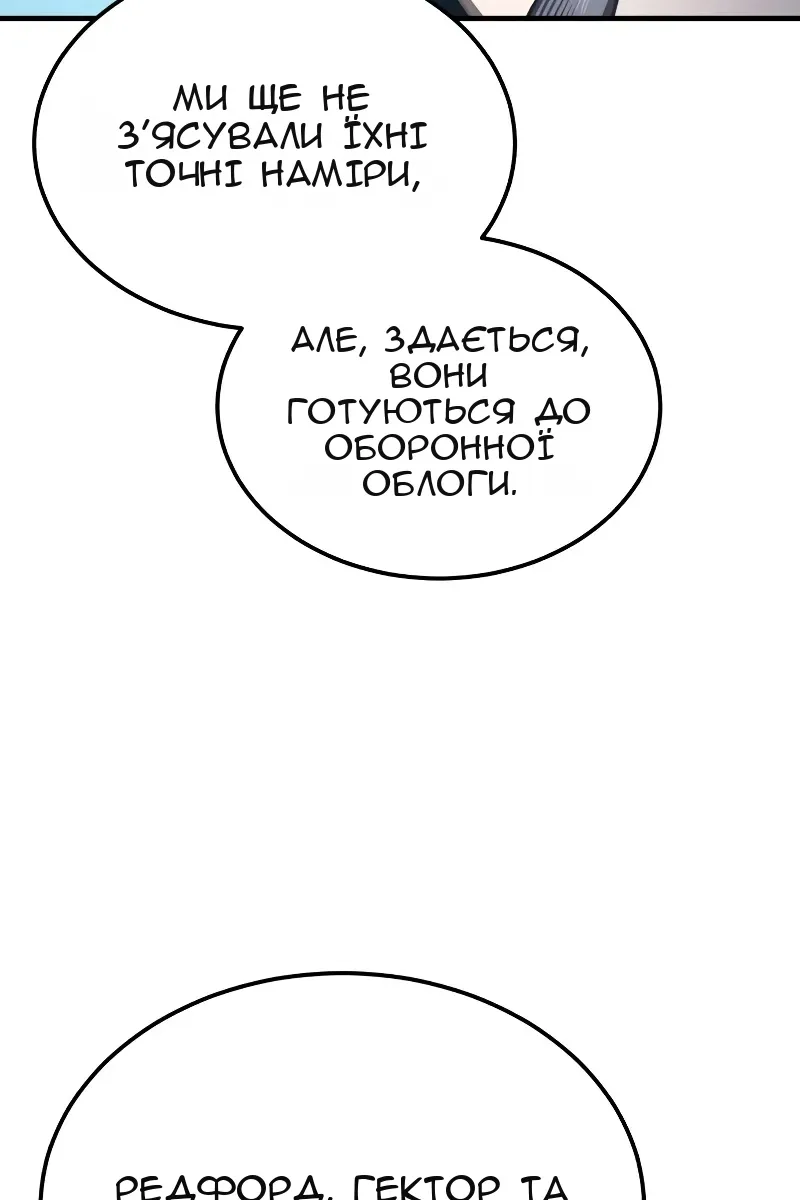Сторінка 61