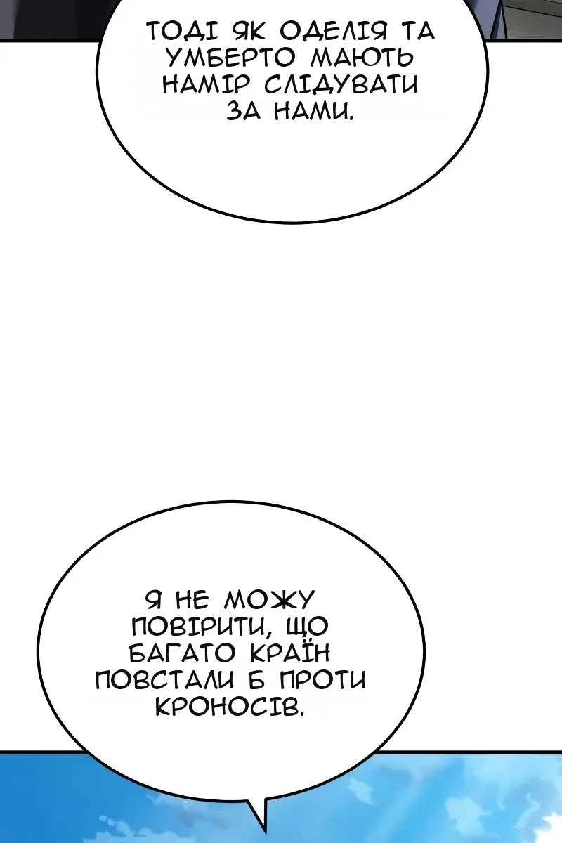 Сторінка 63