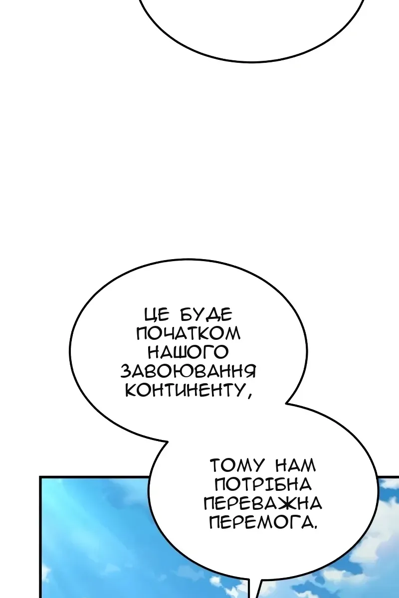 Сторінка 65