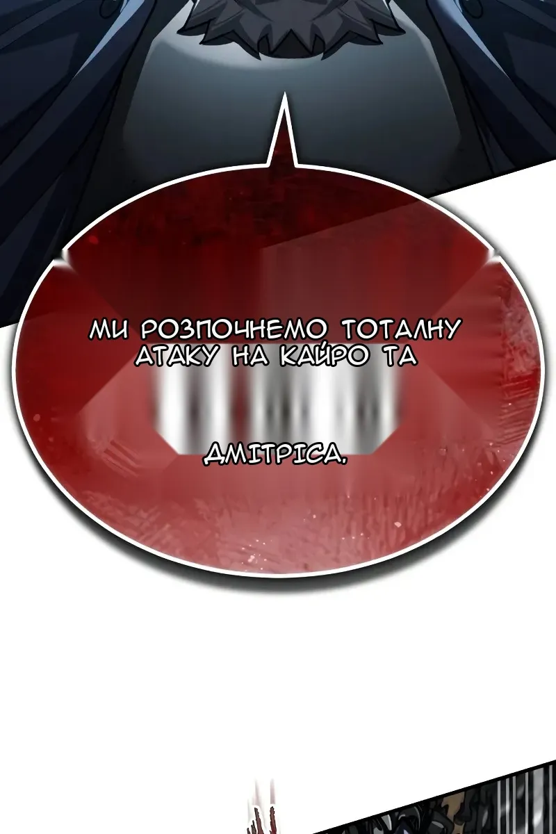 Сторінка 68