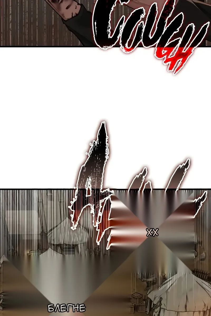 Сторінка 73