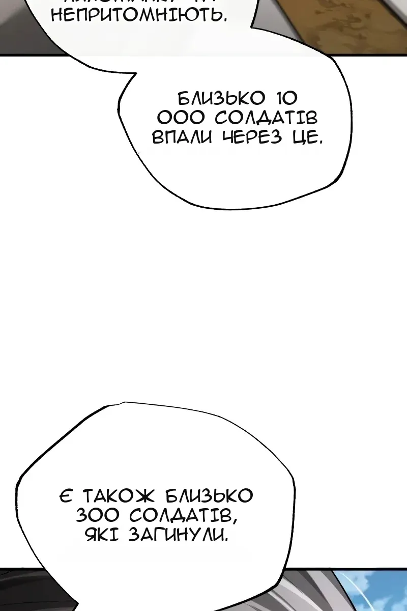 Сторінка 78