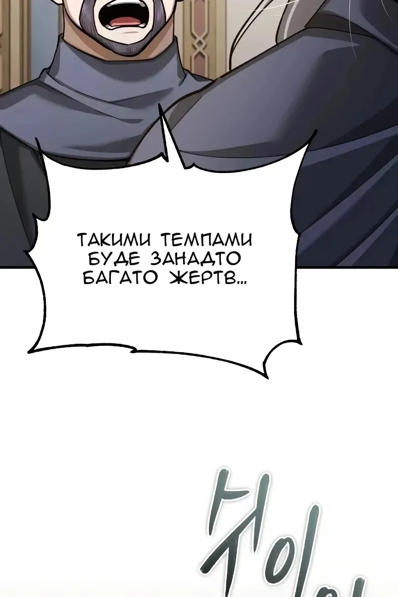 Сторінка 88