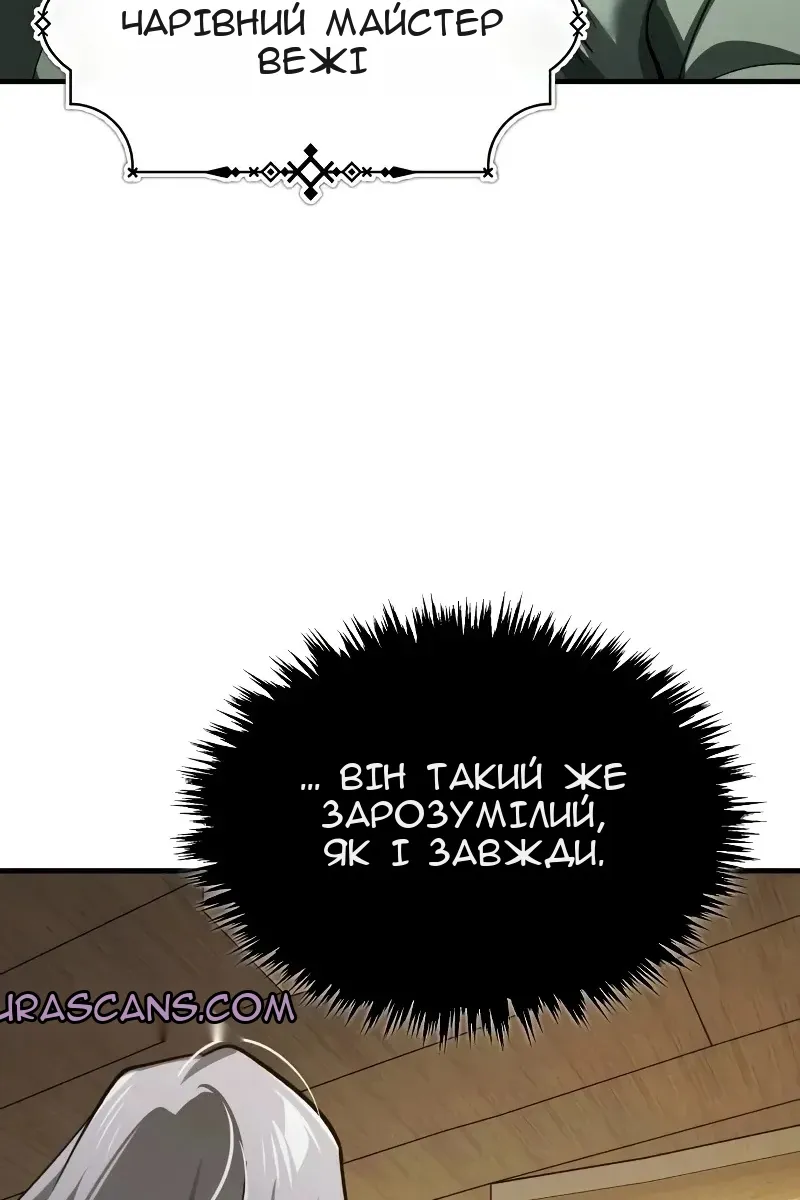 Сторінка 90