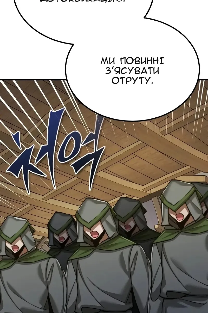 Сторінка 92