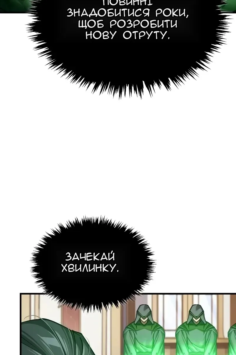 Сторінка 103