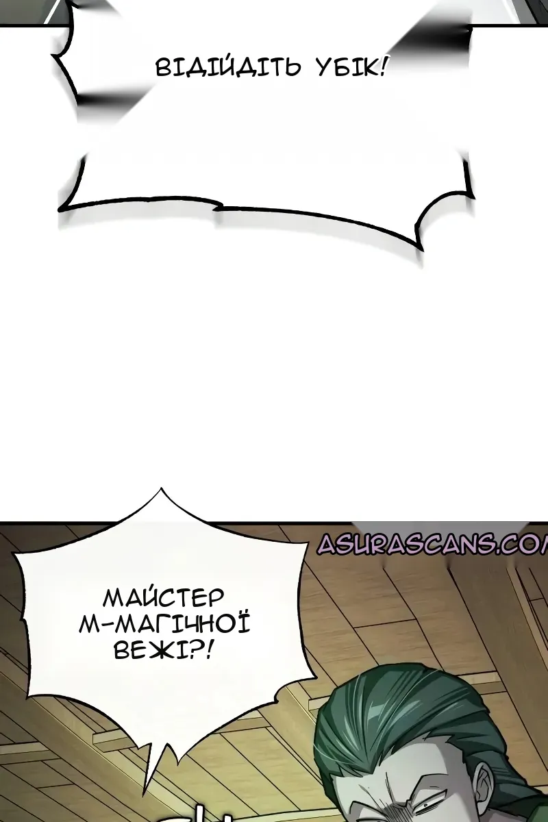 Сторінка 106