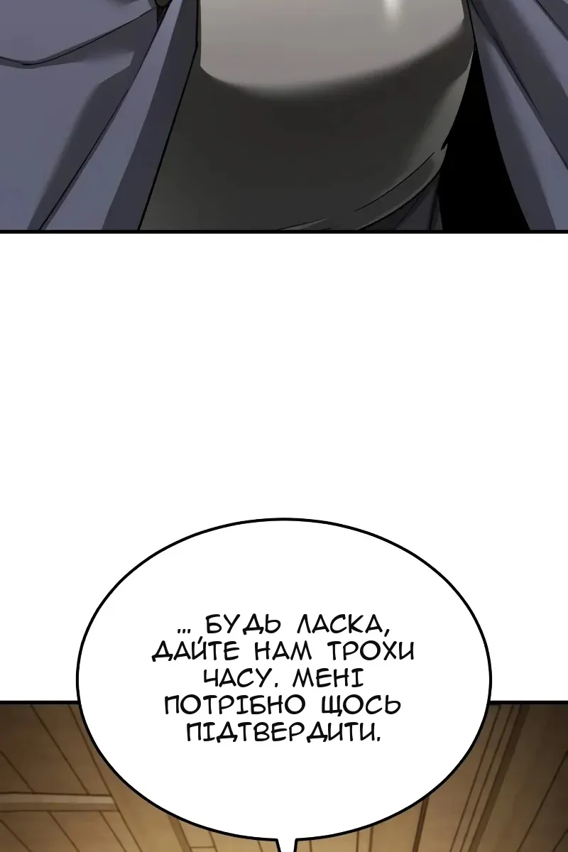 Сторінка 111