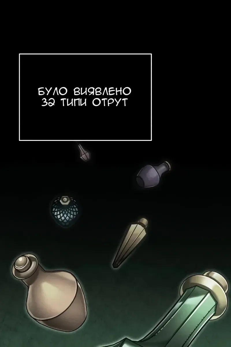 Сторінка 114