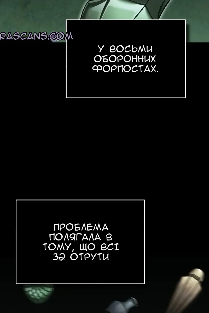 Сторінка 115
