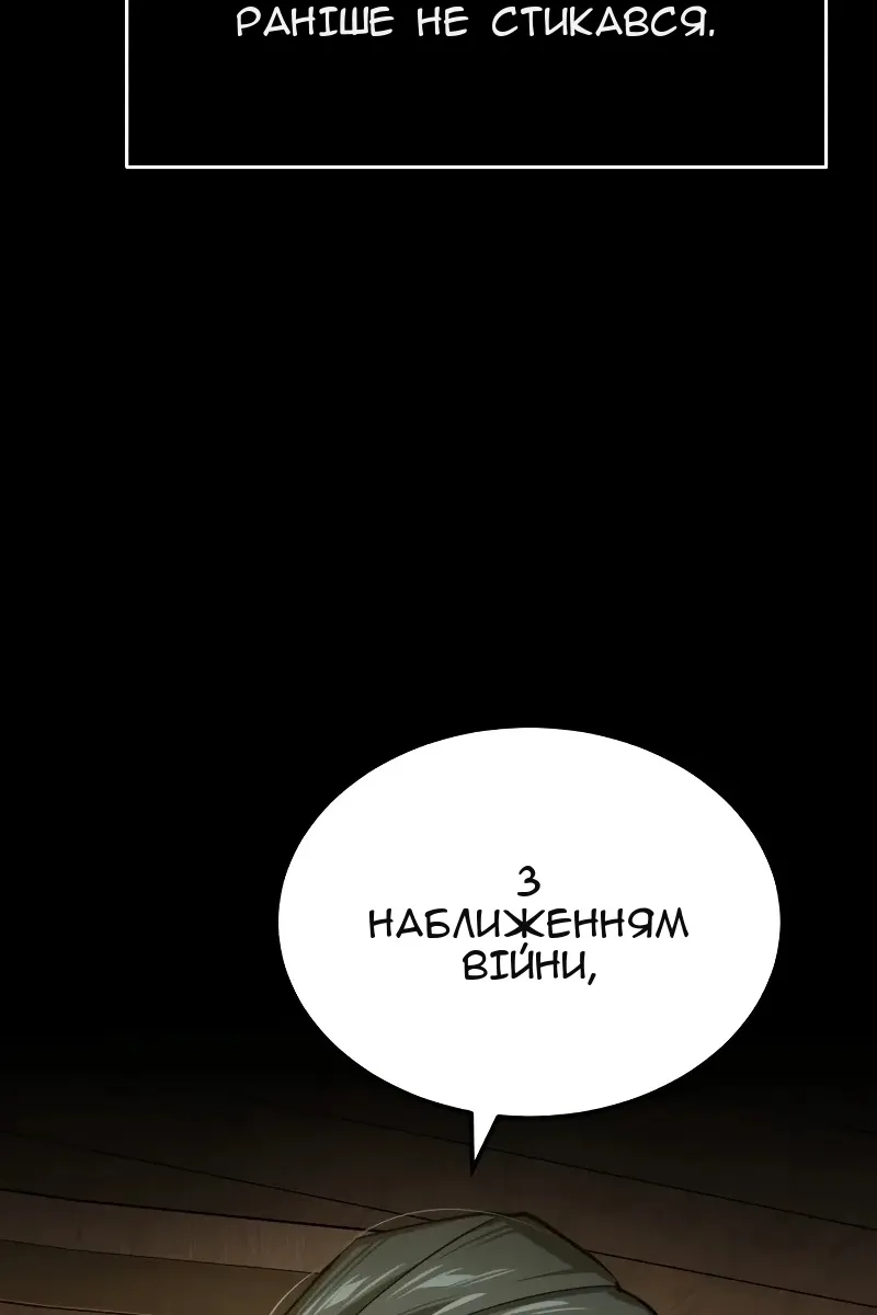 Сторінка 117