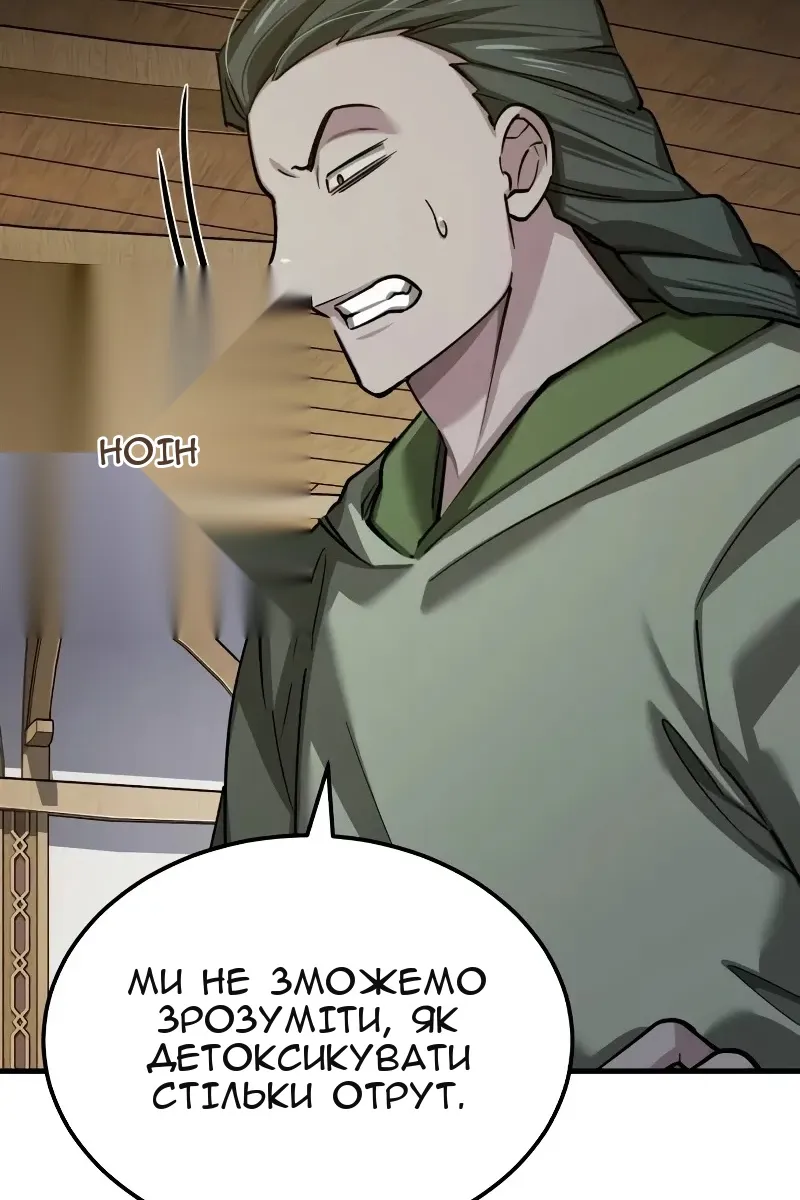 Сторінка 118