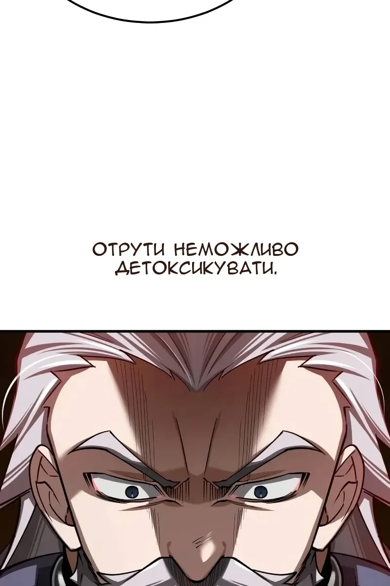 Сторінка 119